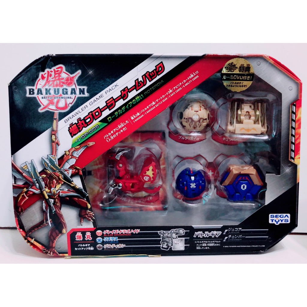 現貨】BAKUGAN爆丸特典GP-006爆丸3爆炎獨角巨龍殘暴魔王武裝豪華組附