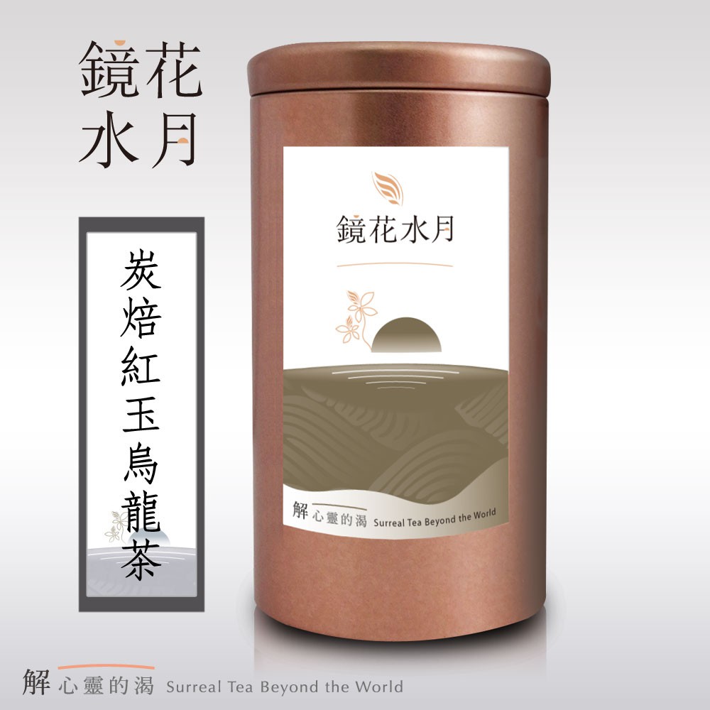 紅玉烏龍- 優惠推薦- 2025年8月| 蝦皮購物台灣