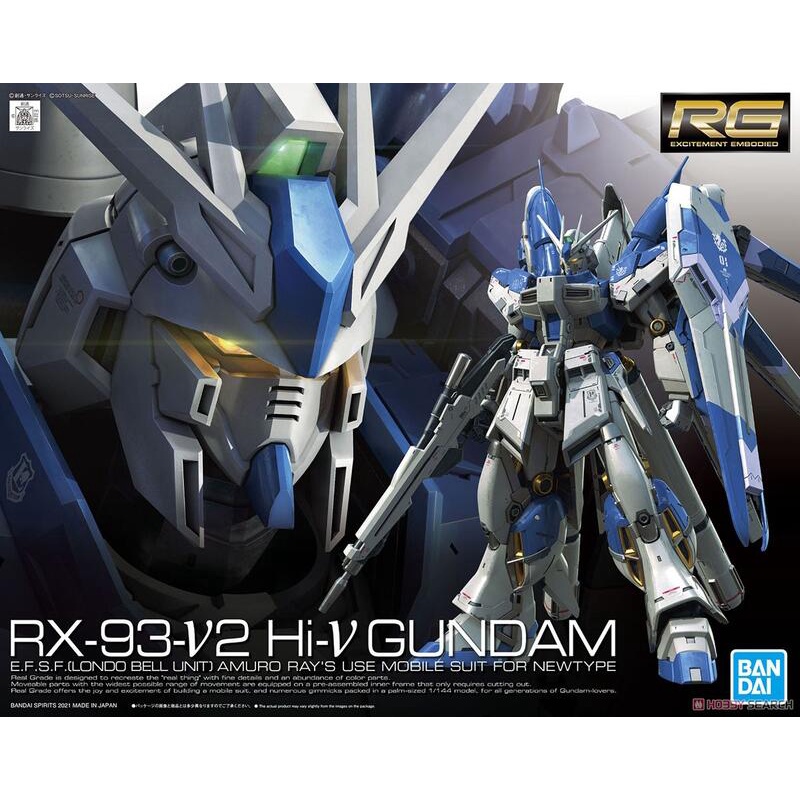 鋼普拉】現貨萬代BANDAI 鋼彈UC 逆襲的夏亞RG 1/144 #36 Hi-Nu RX-93