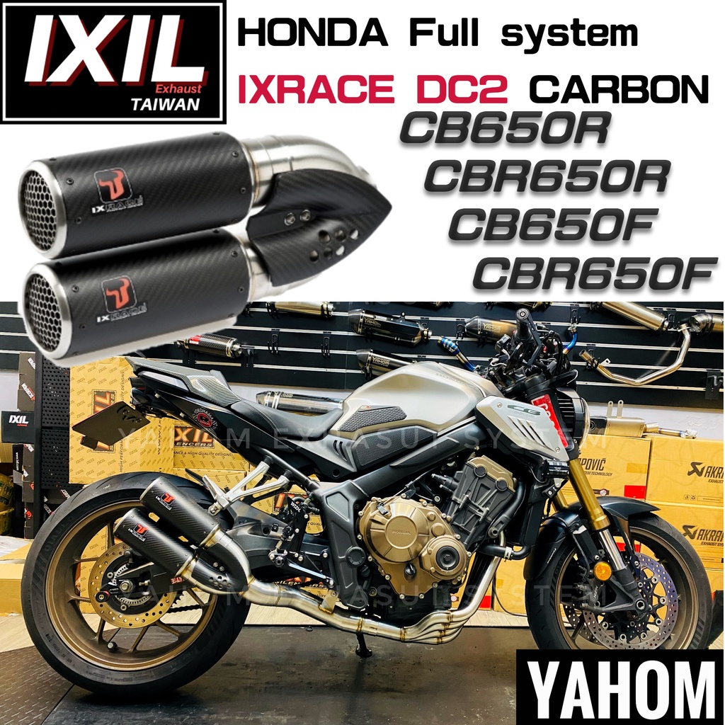エキゾーストマフラー サイレンサーパイプ 用 CB650R CB 650 R