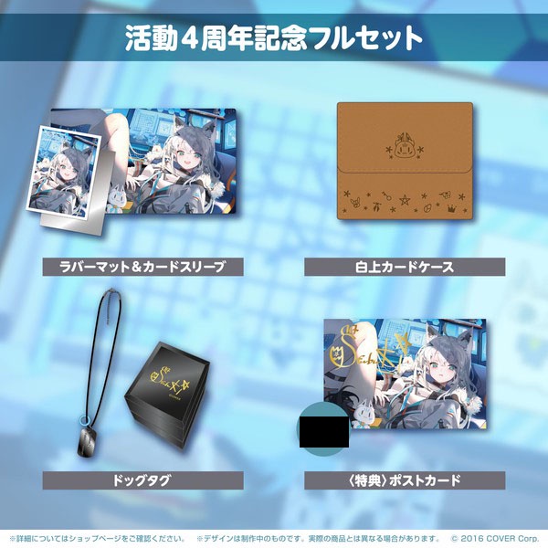 ·Mine公仔·附特典複製簽名Hololive 白上吹雪白上フブキ4周年 ·Mine公仔·附特典複製簽名Hololive 白上吹雪白上フブキ4周年