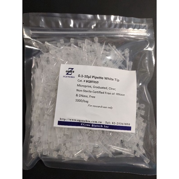 10ul 微量滴管尖 吸管尖 1000支/包 200ul 黃色滴管尖 tip | 蝦皮購物