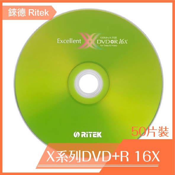 錸德M-DISC BD DVD