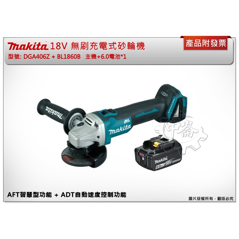 Makita dga406z sale