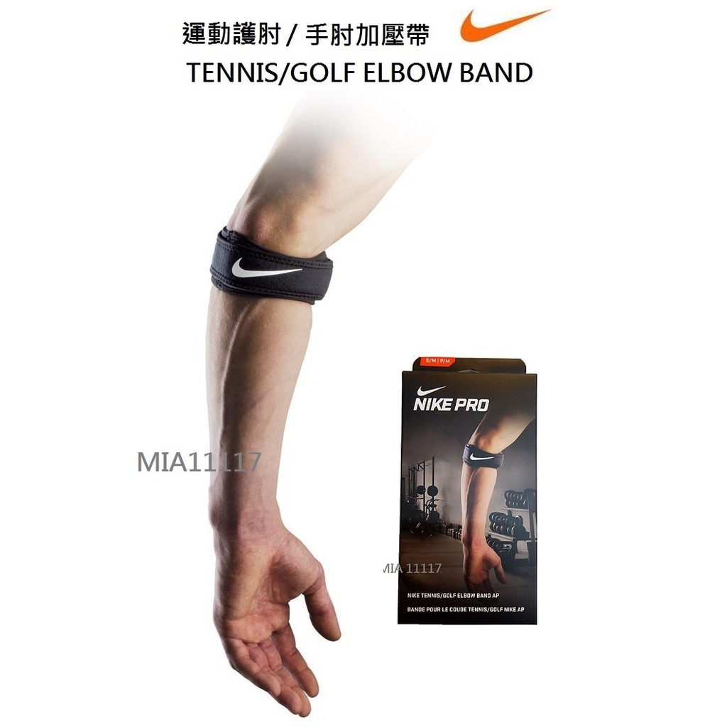 NIKE PRO TENNIS GOLF ELBOW BAND