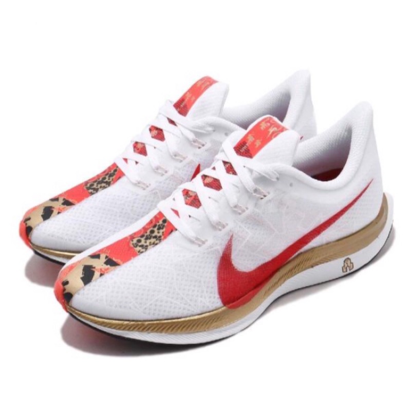 Nike Wmns Zoom Pegasus 35 Turbo CNY React