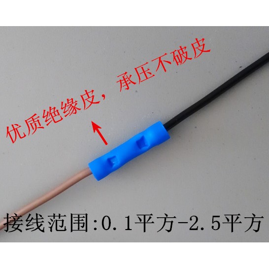管型全絶緣中間接線端子 端子電線連接器 中間冷壓端子 端子BV2 (三個5元) | 蝦皮購物