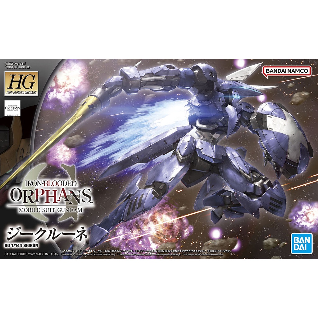 【模神】現貨 BANDAI 機動戰士鋼彈 鐵血的孤兒外傳 HG 1/144 #045 SIEQRUNE 女武神 齊格魯娜