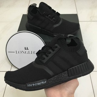 Adidas nmd r1 pk japan triple 2024 black primeknit bz0220