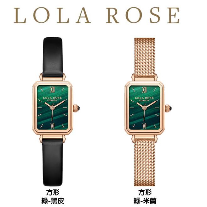 Lola Rose