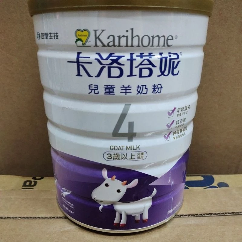 卡洛塔妮兒童羊奶粉800g！！3罐到6罐   私訊