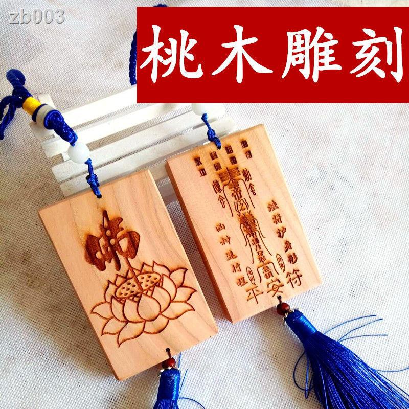 🔥台灣熱銷🔥定制錦衣衛令牌腰牌木牌雕刻字刻圖團隊活動錦衣古裝 🔥台灣熱銷🔥定制錦衣衛令牌腰牌木牌雕刻字刻圖團隊活動錦衣古裝