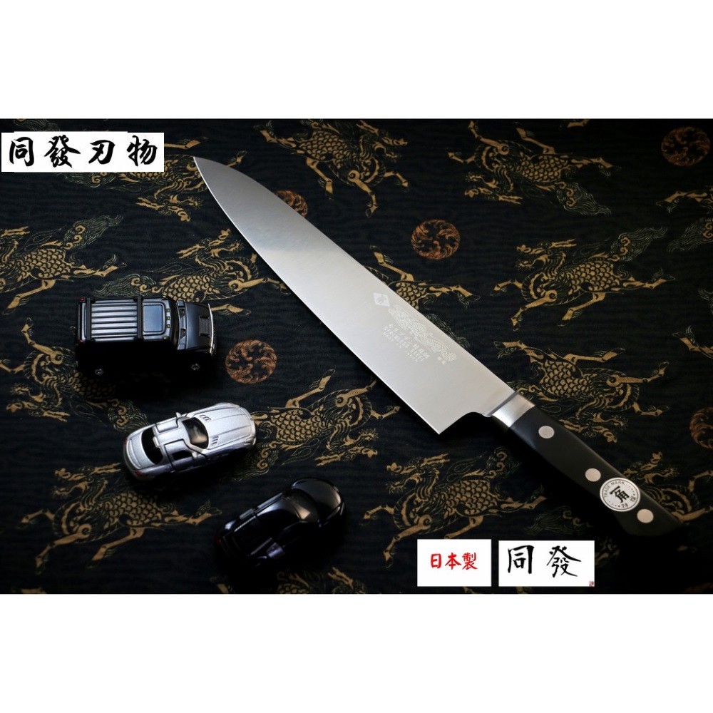 上利嚴選】日本製🇯🇵 一角別作吞龍牛刀吞龍系列口金附240mm本職用西餐