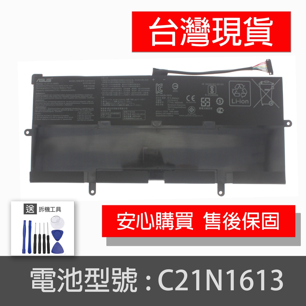 ASKC C21N1613 Laptopaccu – 39Wh, 7,7V Li-ion, Vervangt C21PQC5, Voor Asus Chromebook Flip C302-serie 4 miniatura