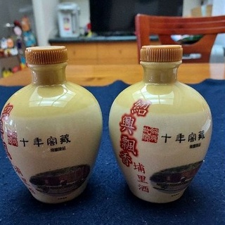 紹興酒瓶- 優惠推薦- 2023年11月| 蝦皮購物台灣