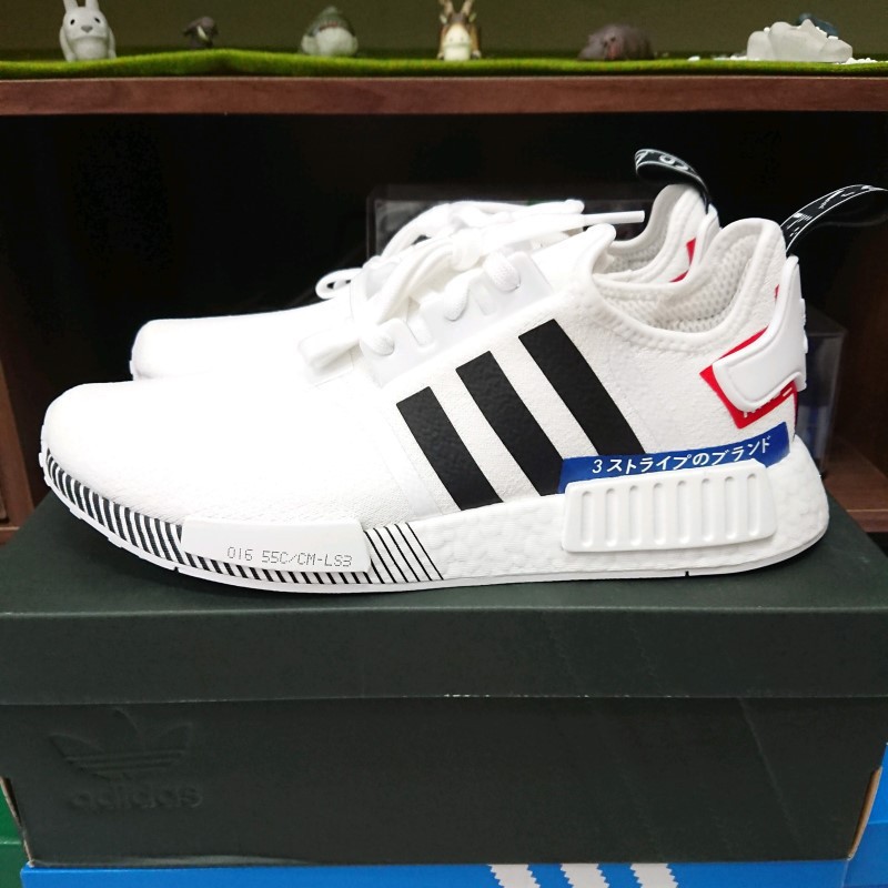 Adidas nmd r1 japan pack white 2019 outlet (gs)