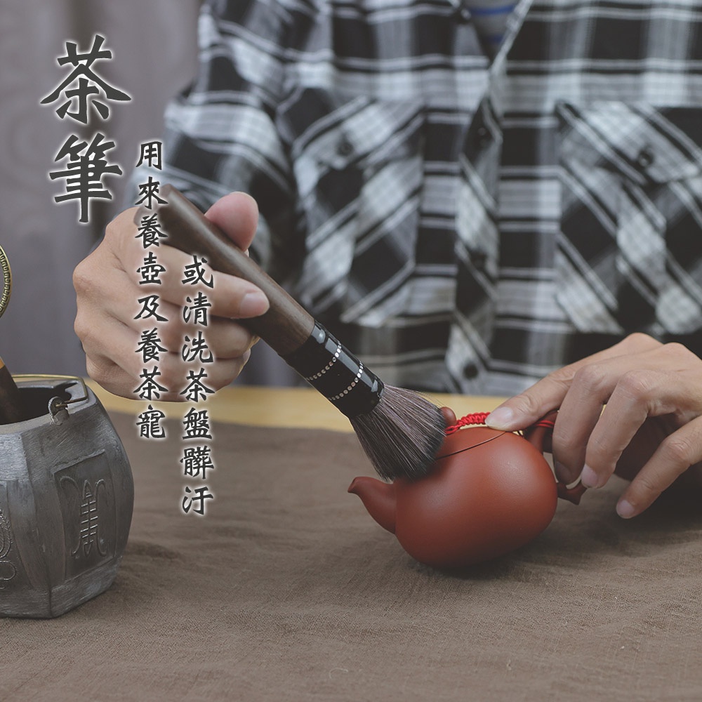 陶說】黑檀木茶道配件組茶勺茶匙茶針茶夾茶叉杯夾養壺筆茶筆茶具茶寵