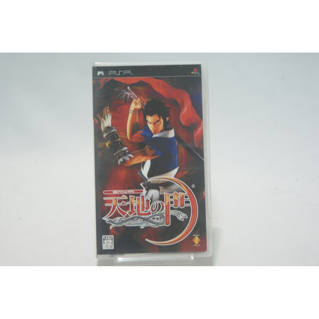 [耀西]二手 純日版 SONY PSP 天地之門 | 蝦皮購物