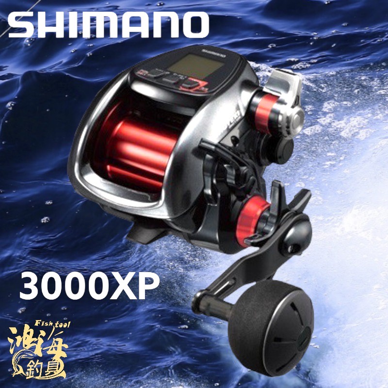 SHIMANO》18 PLAYS 3000XP 電動捲線器中壢鴻海釣具館電捲小搞搞船釣白