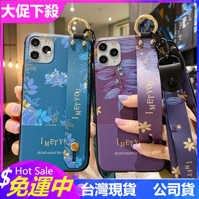 花瓣女神&腕帶復古碎花 適用三星S20FE S20Ultra Note20 Note10 Lite+手機殼保護套掛繩支架 | 蝦皮購物