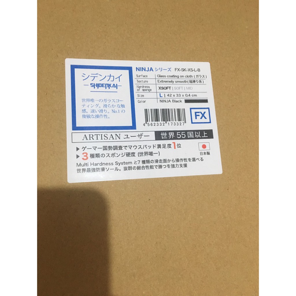 日本製ARTISAN 紫電改 L 電競滑鼠墊(黑色) 全新!!!!最後降價!!!