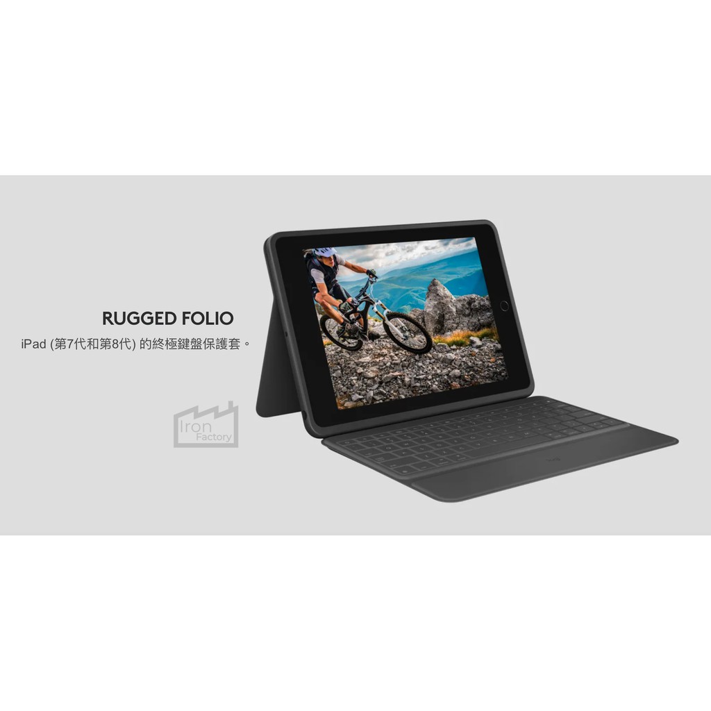 Logitech RUGGED FOLIO iPad 鍵盤保護殼適用於iPad (第7/8/9代) | 蝦皮購物