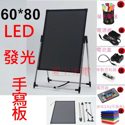 現貨~送大全套~led pop手寫板 電子螢光板 60*80公分 雙面使用 廣告招牌 螢光看板 LED黑板 | 蝦皮購物