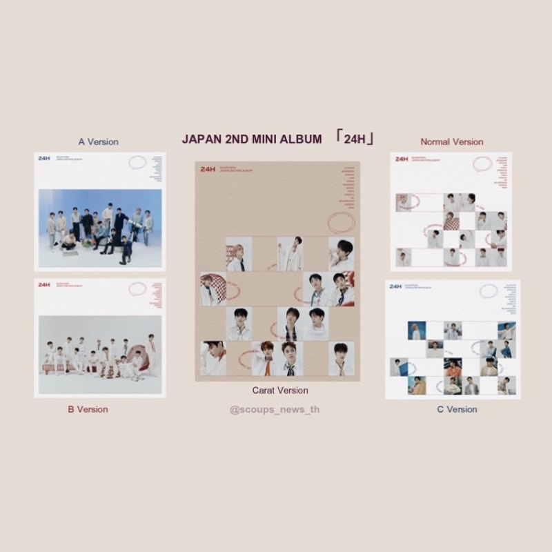 SEVENTEEN 24H ♡ 日專裸專寫真空專小卡日本專輯克拉盤HMV 專輯專卡