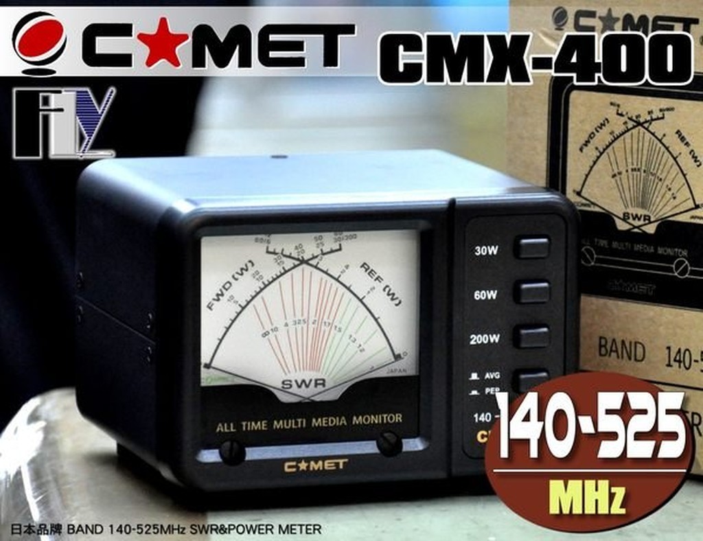 CMX-400 簡単操作！コメット140～525MHzSWR＆パワー計 - アマチュア無線
