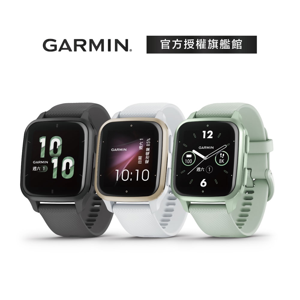 GARMIN Venu SQ 2 AMOLED 智慧腕錶(SQ2) | 蝦皮購物