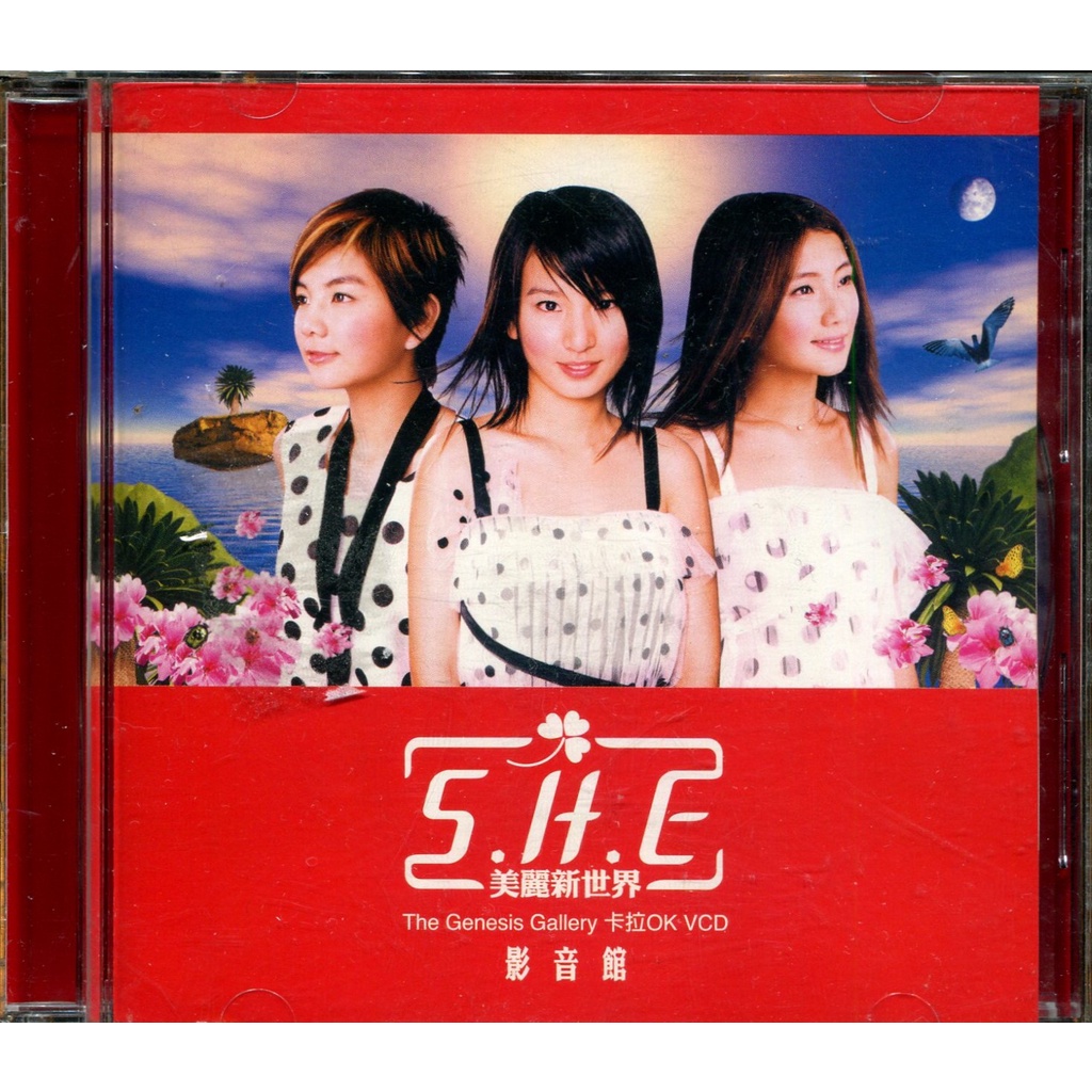 台湾正規盤】S.H.E. 美麗新世界 CD＋VCD 美品 廃盤 - K-POP・アジア