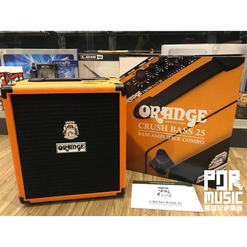 搖滾玩家樂器】全新免運英國大廠Orange Crush Bass 25 貝斯音箱8吋單體