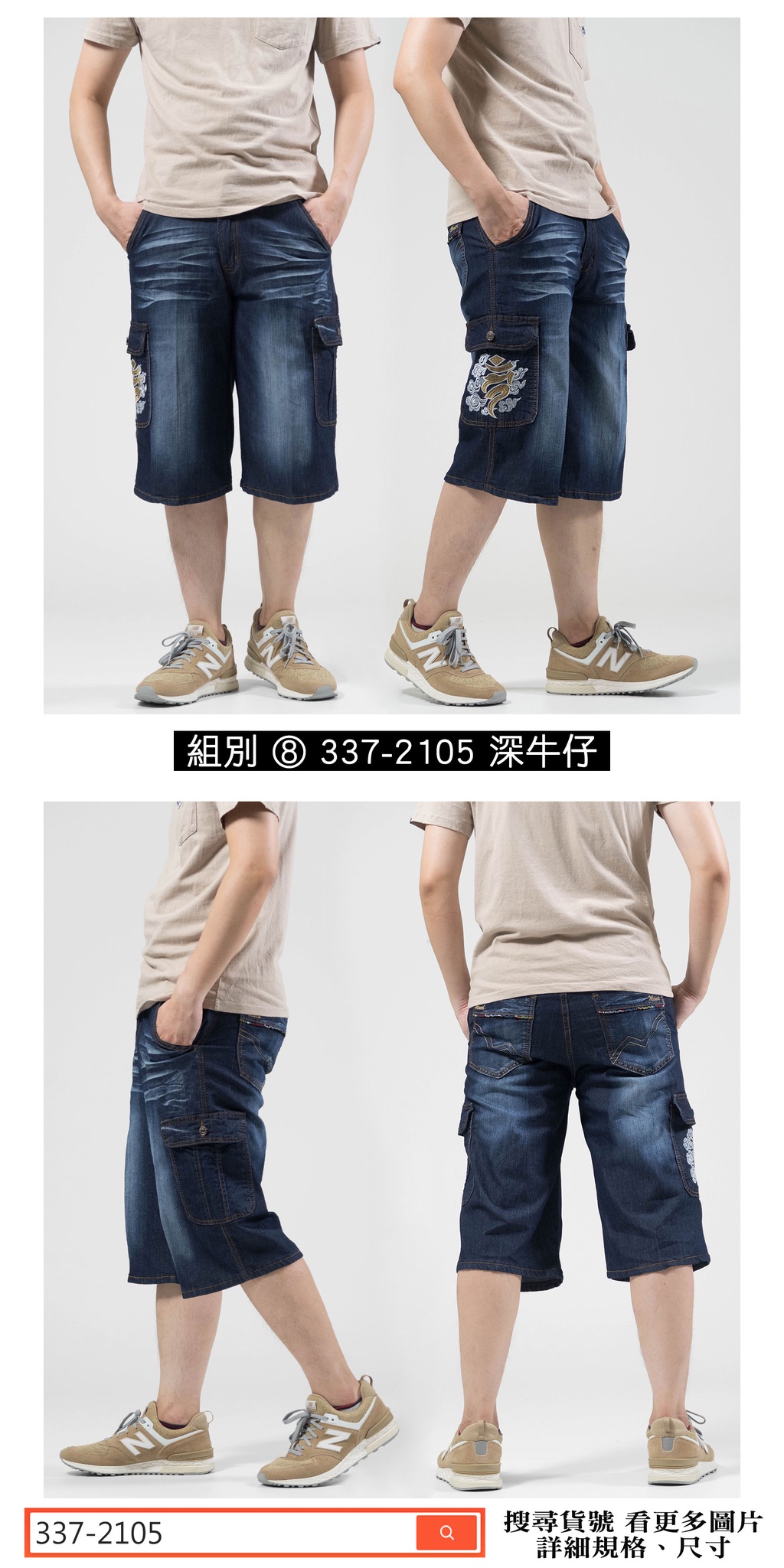 袋鼠牛仔工裝褲 main image 1