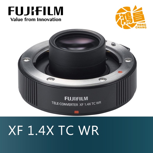 FUJIFILM XF 1.4X TC WR 恆昶公司貨 增距鏡 加倍鏡【鴻昌】 富士 1.4倍 鏡 XF1.4X