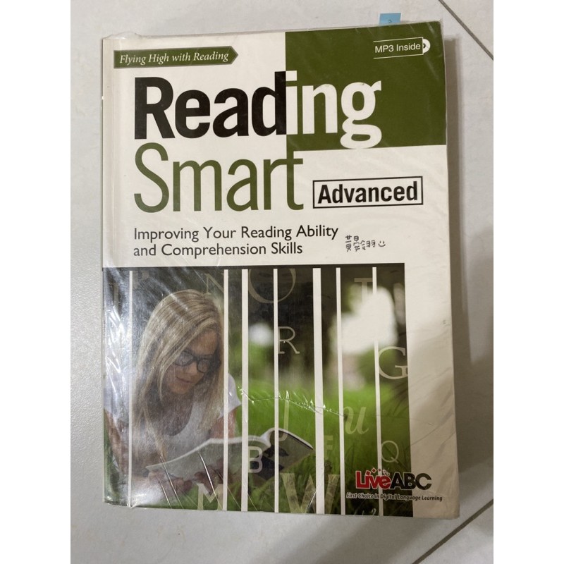Reading Smart (Advanced) | 蝦皮購物