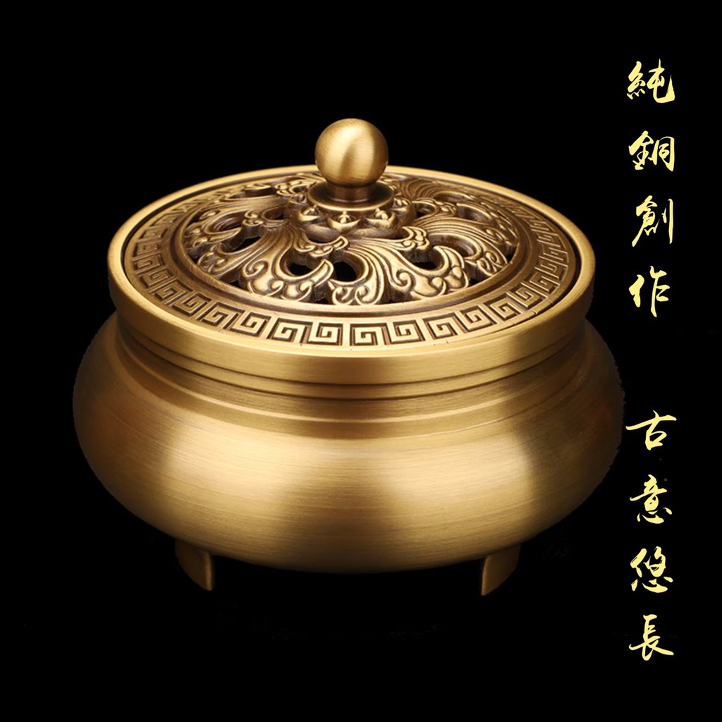 台灣現貨附發票純銅】純銅香爐銅香爐純銅薰香爐盤香爐檀香爐仿古