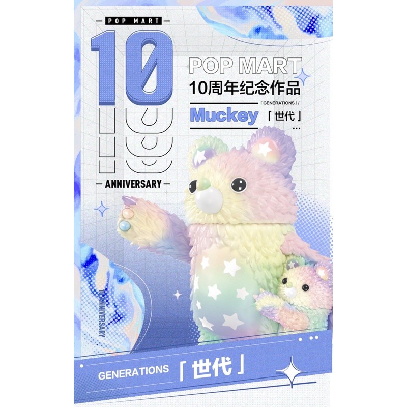 現貨PopMart INSTINCTOY Muckey GENERATIONS大久保刺熊慕奇世代白彩