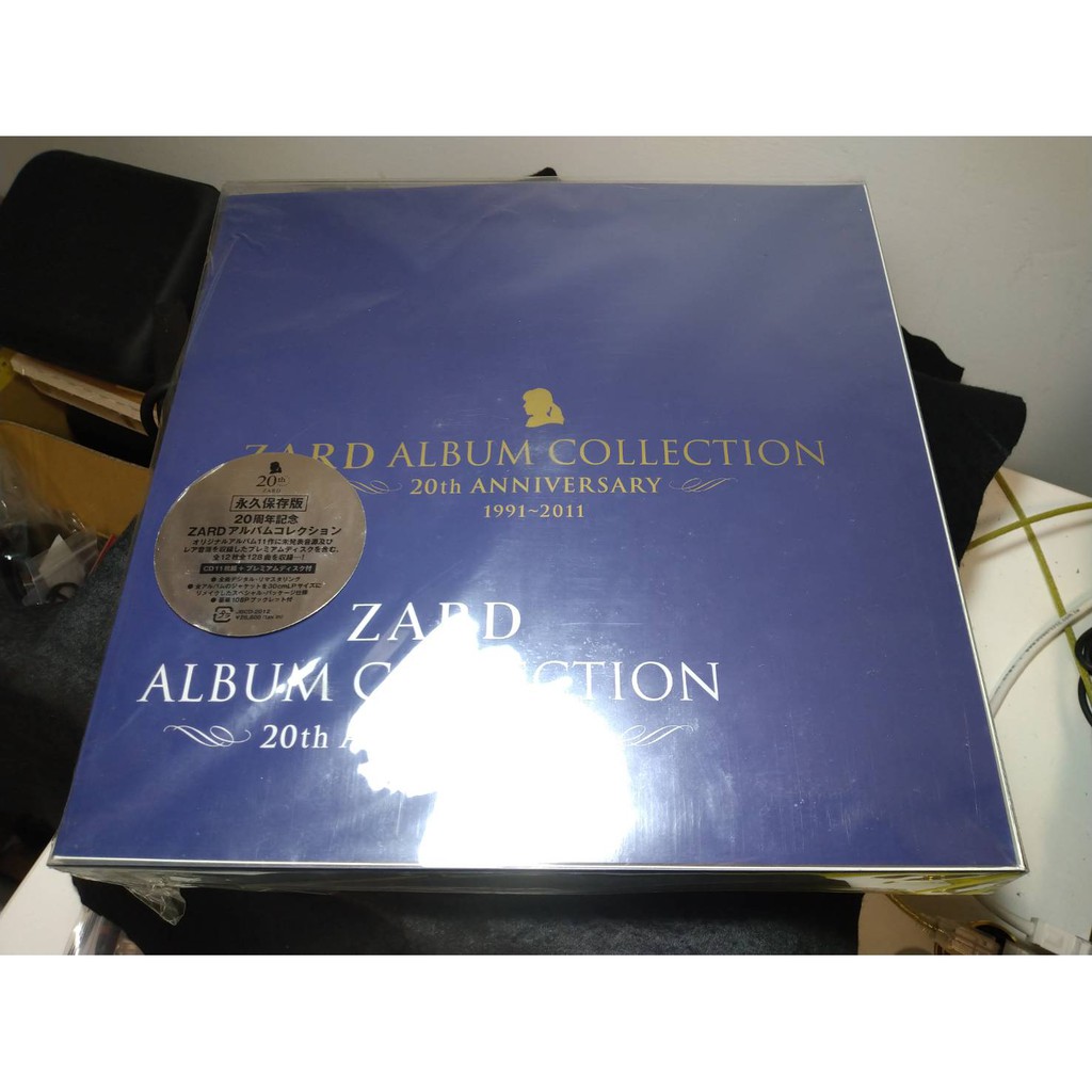 11/10迄限定販売】ZARD ALBUM COLLECTION-