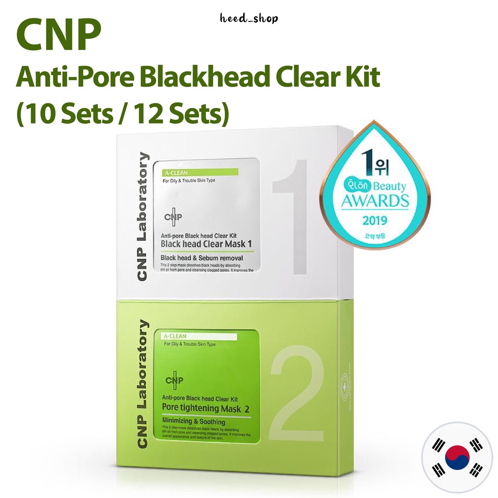 🇰🇷 [CNP] 抗毛孔黑頭清除套裝 / AntiPore Blackhead Clear Kit (10 Set) 蝦皮購物
