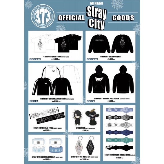 帕米代購373 OFFICIAL GOODS STORE 美波周邊通販官網皆可代購| 蝦皮購物