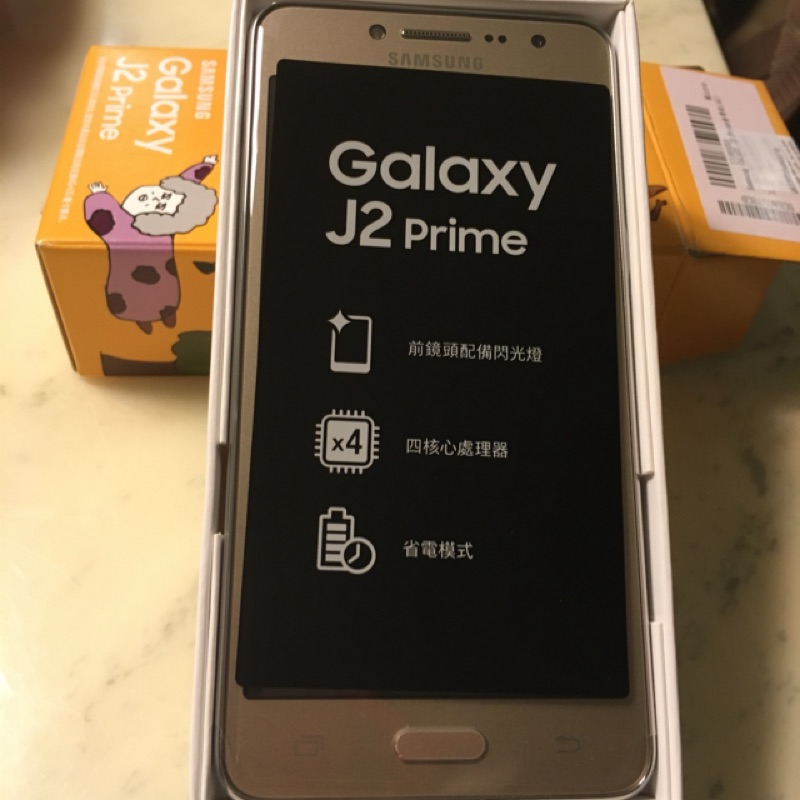 三星 galaxy J2 prime 全新 | 蝦皮購物