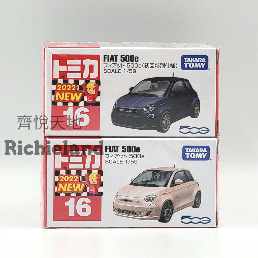 TOMICA #016 FIAT 500e 初回限定版/ 一般版| 蝦皮購物