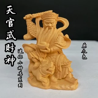 天官武財神- 優惠推薦- 2024年8月| 蝦皮購物台灣