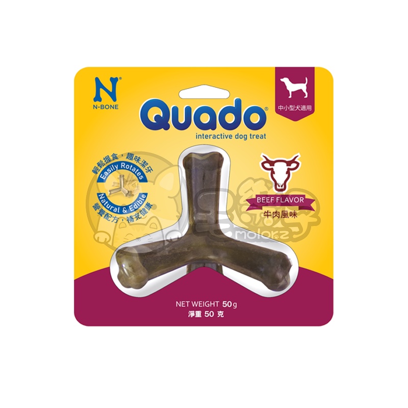 N-bone Quado Q樂多 四柱立體潔牙骨 磨牙棒 狗零食 | 蝦皮購物