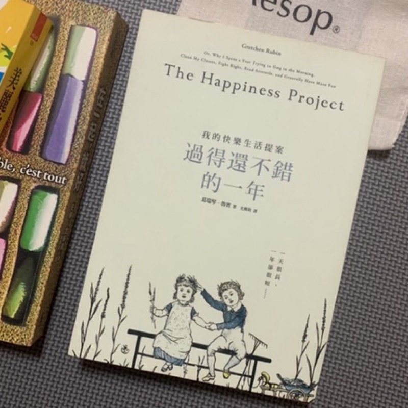 Neit Neit 「 衣櫃裡面也有書 過得還不錯的一年★新年生活目標提案 」 蝦皮購物