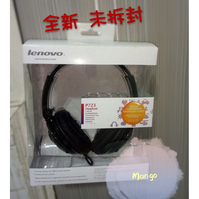 🎉大特價🎧 聯想 LENOVO P723 Headset 全罩耳罩式耳機 - 晶鑽黑 | 蝦皮購物