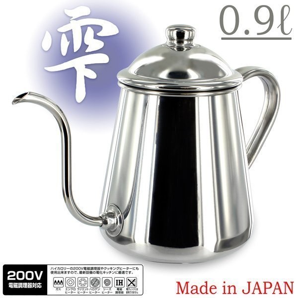 琉球壺高さ49cm
