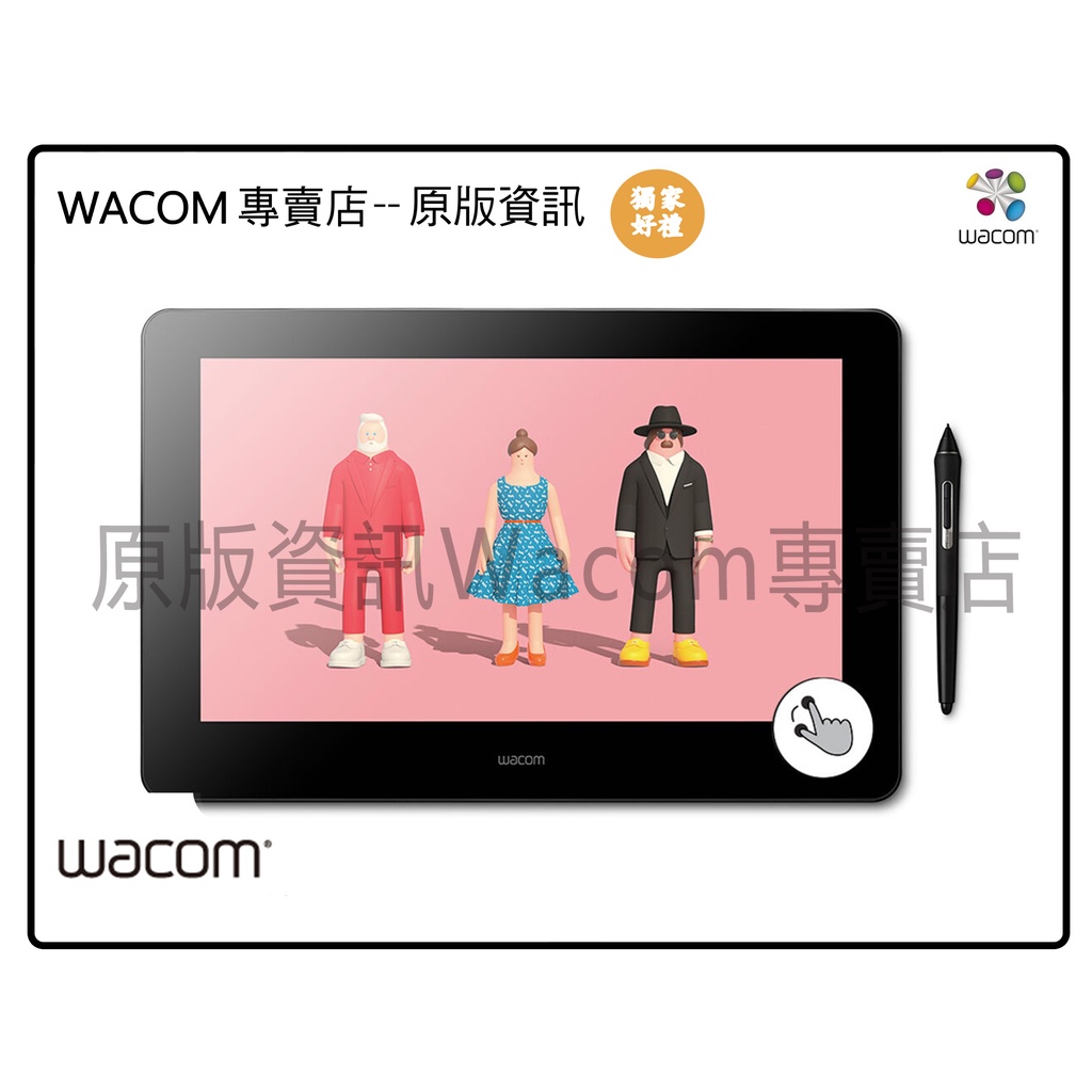 Wacom Cintiq Pro 16｜優惠推薦- 蝦皮購物- 2023年12月