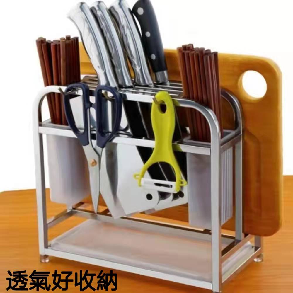 [台灣現貨]不鏽鋼刀架 刀架 廚房置物架多功能砧板架 菜刀架 刀座 筷子收納架 菜刀收納架 廚房置物架 | 蝦皮購物