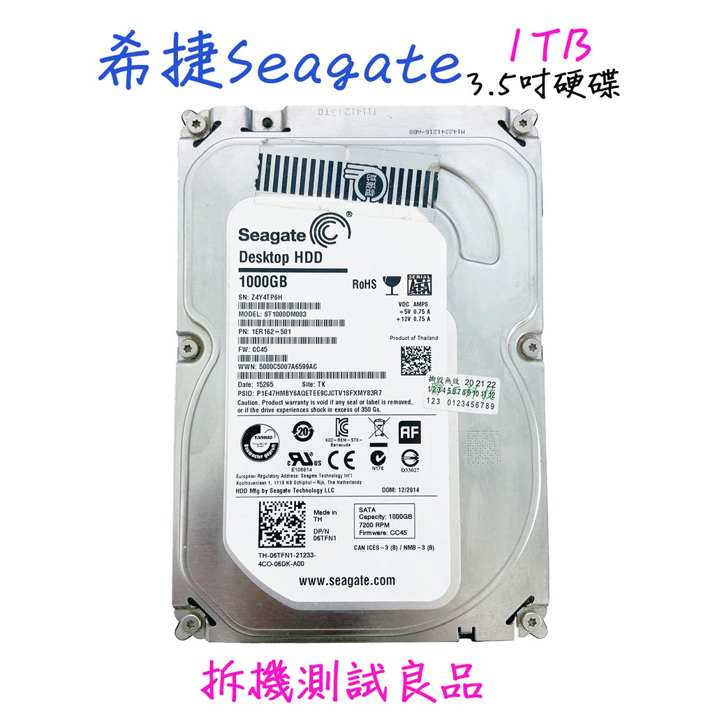 【桌機硬碟】希捷Seagate 3.5吋 1TB 『ST1000DM003』